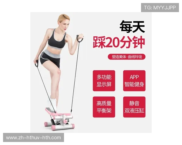 减肥期间使用哪种健身器材效果最好及注意事项