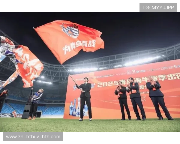 青岛中超联赛主场球队及城市足球文化