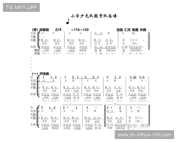 进攻时机选择数据揭示哪支球队节奏掌控更精确